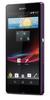 Смартфон Sony Xperia Z Purple - Павловск